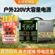 電掌盟（DAYGEMEG）磷酸鐵鋰戶外移動(dòng)電源220V大容量大功率露營擺攤電瓶自駕游家用停電應(yīng)急車載儲(chǔ)能蓄電池 1500W-【1度電-A4S1205】