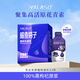 呀啦嗦青海黑枸杞原漿高原特產(chǎn)富含花青素30g*20袋小禮盒女性中秋節送禮