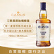汀思圖（Deanston）原始桶桶強單一麥芽蘇格蘭威士忌進口洋酒700ml