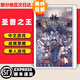 任天堂（Nintendo）任天堂Switch游戲卡帶 任天堂 NS游戲軟件 全新海外版現(xiàn)貨 圣獸之王 香草社 國內(nèi)速發(fā)