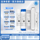 潔凈世家適用AO史密斯凈水器濾芯AR/DR/TR/SR系列凈水機(jī)濾芯 AR400-A1【全套5支】