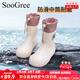 SooGree雨鞋時(shí)尚防水雨鞋套女士外穿雨天防滑中筒耐磨柔軟束口雨具雨靴 GSW88214束口雨鞋女米白 38-39