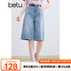百圖betu女裝2025夏季新款牛仔褲舒適棉感短褲褲子五分褲女褲2507T40 牛仔色 L