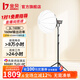 金貝（JINBEI）JL160BI可調(diào)雙色溫直播補光燈160W主播專用常亮美顏燈攝影視頻攝像EF160BI升級款人像拍照柔光燈 JL-160BI+65cm球罩