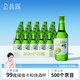 真露（JINRO）燒酒 原瓶進(jìn)口洋酒 葡萄味 360ml*20瓶 送禮 調(diào)酒 果酒