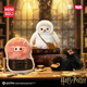 名創(chuàng  )優(yōu)品（MINISO）哈利波特神奇動(dòng)物15cm玩偶系列毛絨玩具公仔盲盒生日禮物 第一彈