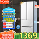奧馬（Homa）60cm超薄301升變頻節(jié)能一級(jí)能效風(fēng)冷無(wú)霜雙開門三開門法式多門家用白色電冰箱國(guó)家補(bǔ)貼301WF/B
