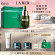海藍(lán)之謎（LA MER）濃縮修護(hù)精華15ml緊致護(hù)膚品套裝化妝品禮盒七夕情人節(jié)生日禮物女