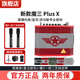 魔三魔3plus X木吉他音箱民謠彈唱音響戶外藍(lán)牙充電直播演出樂器通用 圖案款下單備注顏色+魔3一拖二麥