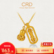 CRD克徠帝黃金項(xiàng)鏈葫蘆金剛杵足金999套鏈古法吊墜鎖骨鏈送七夕禮物 5g