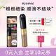 奇士美（kiss me）染眉膏08清新冷灰8g 適合黑發(fā)用 耐汗耐水不易暈染