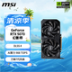 微星（MSI）幻影師 GeForce RTX 5070 12G SHADOW 2X OC AI推理 電競(jìng)游戲設(shè)計(jì)智能學(xué)習(xí)獨(dú)立顯卡