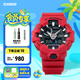 卡西歐（CASIO） G-SHOCK GA-700雙顯防震時尚運動防水男士手表石英手表 GA-700-4APR【紅色本命年】