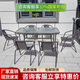紫葉（ziye）戶外陽臺(tái)桌椅組合庭院室外鐵藝休閑椅露天露臺(tái)外擺餐桌花園餐桌椅