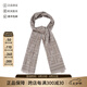 芬迪（FENDI）新品 男士綿羊毛長(zhǎng)方形流蘇圍巾46*170cm七夕禮物男FXS460 ASNA F0VC9 鴿灰色FF老花提花