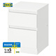 宜家（IKEA）KULLEN庫倫儲物柜兩斗抽屜柜床頭柜臥室柜子收納柜置物柜 白色