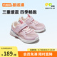 基諾浦（ginoble）學(xué)步鞋兒童涼鞋1-5歲機(jī)能鞋男女童寶寶涼鞋軟底學(xué)步鞋夏季GW1305A 粉色/紫色/黃色 22.5 140mm 適合腳長(zhǎng)136-145mm