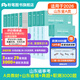 山東發(fā)貨】粉筆事業(yè)編2025山東省事業(yè)單位考試適用A類(lèi)教材歷年真題?？忌綎|省事業(yè)編考試職業(yè)能力傾向測驗和綜合應用能力 【A類(lèi)】教材+真題套裝+職測3000題+山東省情