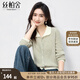 絲柏舍淑女針織衫2025秋裝新款女裝翻領(lǐng)長(cháng)袖拼色上衣