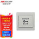 ?？低暎℉IKVISION）門禁配件開門按鈕(外采品牌)EB29小區(qū)公司樓道磁力鎖打卡考勤機(jī)室內(nèi)控制器開關(guān)按鈕