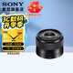 索尼（SONY） E50mm F1.8 OSS  APS-C畫(huà)幅 定焦  50F1.8半畫(huà)幅定焦鏡頭 街拍  特寫(xiě)人像 半畫(huà)幅E35F1.8