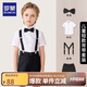 羅蒙男童禮服夏季兒童畢業(yè)演出服幼兒園背帶褲花童 黑色套裝 130