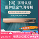 ANTOP安拓浦空氣消毒機(jī)醫(yī)用殺菌除甲醛醫(yī)院門診所壁掛式家用消毒機(jī) 【ASKZ-L1】UVC除菌+納米水離子+活性錳