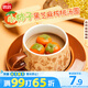 思念小柿也如意黑芝麻核桃小小湯圓240g20顆早餐元宵甜品速凍食品生鮮