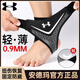 安德瑪（Under Armour）安德瑪護踝防崴腳踝護具專(zhuān)業(yè)運動(dòng)扭傷恢復籃球跑步固定關(guān)節保護套