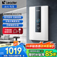 海爾（Haier）智家出品Leader統(tǒng)帥系列電即熱式電熱水器 即開速熱8500W無級變頻恒溫洗澡水電分離三重防護(hù) 8500W LDSH-85DX1P白