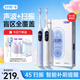 舒客+【京東物流】舒客克電動牙刷G5pro+成人克情侶2支裝生日七夕節(jié)禮物送男女友家電智能牙刷軟毛新婚 【情侶精裝款】冰川藍+雪域白