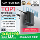 CUKTECH酷態(tài)科10號氮化鎵充電器套裝120W/100W三口快充頭GaN超級閃充塊CP適用榮耀vivo蘋果小米華為筆記本