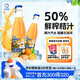 北冰洋 鮮榨桔汁汽水 【50%果汁含量】飲料 330ml*6瓶整箱裝  45天短效