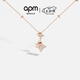 APM Monaco[楊紫同款] 雙流星玫瑰金可調(diào)節(jié)項(xiàng)鏈個(gè)性設(shè)計(jì)感生日七夕禮物 玫瑰金色