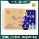 洮兒河（TAOERHE） 陳藏8 濃香型52度白酒 500ml*6瓶 整箱裝（贈送三個禮品袋）