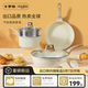 卡羅特鍋具套裝不粘鍋麥飯石全套家用電燃通用廚具二件套煎鍋炒鍋