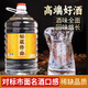 品華道四川品質(zhì)濃香型白酒純糧食酒散裝高度52度60度5L桶裝泡酒高粱酒 60度 5L 1桶 秘藏特曲|稀缺好品質(zhì)