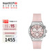 斯沃琪（Swatch）瑞士手表I New Chrono 系列 畢業(yè)禮物時尚男女石英表