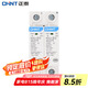 正泰NXU-ⅡG-40kA/275V-2P 浪涌保護(hù)器 家用防雷電涌保護(hù)器避雷器