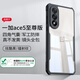 訊迪 適用一加ace5至尊版手機殼1+Ace5至尊氣囊防摔oppo保護殼oneplus全包超薄旋轉磁吸支架透明保護套 Ace5至尊版【黑·鐳射紋】氣囊防摔