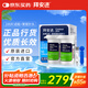 拜耳血糖儀進(jìn)口家用血糖試紙 適用拜安進(jìn) 優(yōu)安進(jìn)(100片試紙+采血針)