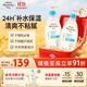 艾惟諾（Aveeno）艾維諾潤膚乳露嬰兒童身體乳保濕補水滋潤干癢寶寶兒童面霜354g*2