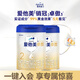 愛(ài)他美（Aptamil）新國標卓傲800g嬰幼兒配方奶粉罐裝 卓傲2段800g*2罐