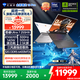 機械師曙光16Pro【RTX5070Ti顯卡】16英寸AI高靜游戲本筆記本電腦酷睿Ultra7 255HX 300Hz 32G1T 國補
