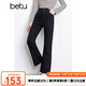 百圖betu女裝2025春季新款牛仔褲高腰牛仔微喇褲九分褲褲子女2501T65 黑色 M