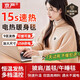 京嚴電熱披肩發(fā)熱蓋毯電熱毯加熱毯暖身毯辦公室小型毯子午休毯可水洗 雪杏松【15s速熱/多檔控溫】 即用即熱/可水洗機洗/3C安全認證