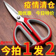 德國進(jìn)口不銹鋼家用剪刀強力廚房多功能裁縫剪學(xué)生手工美工大剪刀 實(shí)惠加厚款【2把裝】