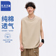 真維斯純棉背心男女款夏季情侶寬松休閑內搭坎肩T5002 卡其色 5XL