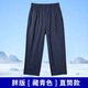 忻悅晴胖童校服褲子男童藏青色夏季薄款加肥加大藍(lán)色冰絲長(zhǎng)褲速干運(yùn)動(dòng)褲 胖版 速干冰絲 藏青【直筒】 140 cm 建議體重70-85斤