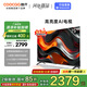 酷開創(chuàng)維75K3 Pro 2025款 75英寸 二級能效 144Hz超高刷 以舊換新補貼AI液晶游戲75P3E Max